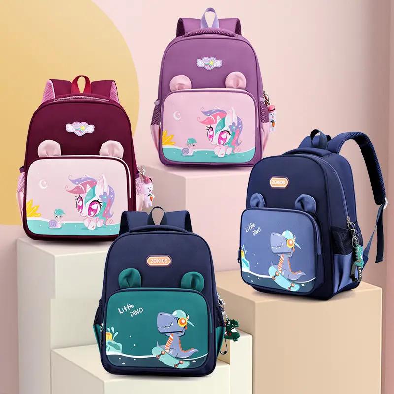 حقيبة اطفال - مدرسة و روضة (049)